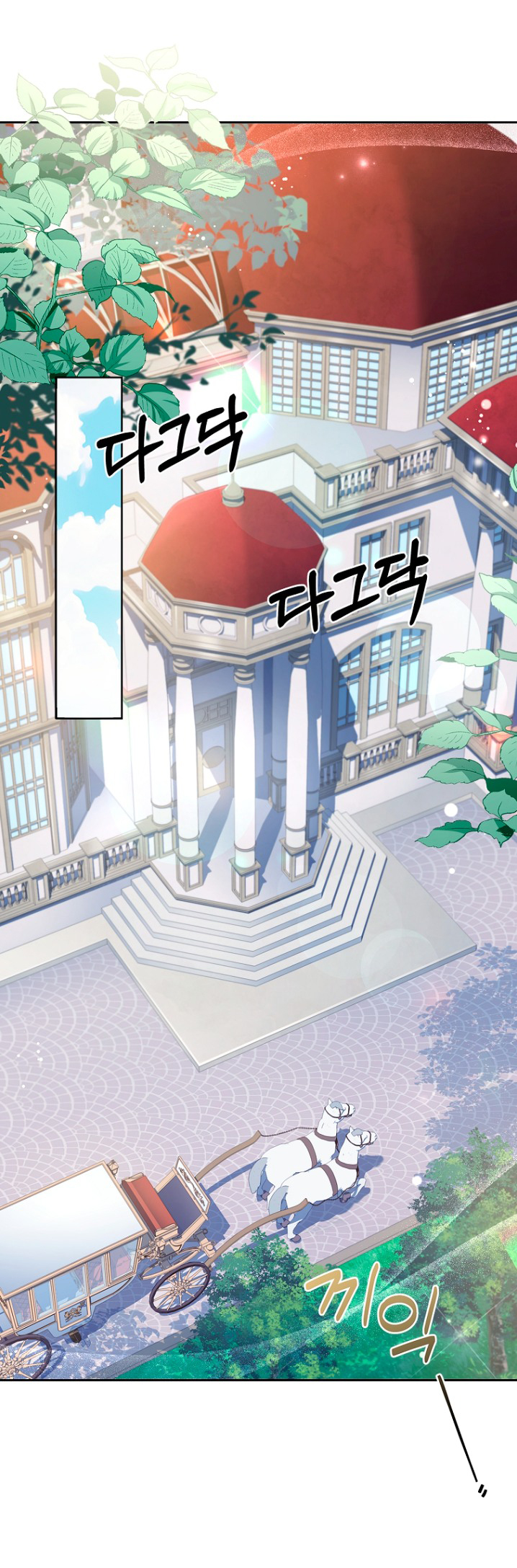 trở thành thư ký của bạo chúa chapter 77 78