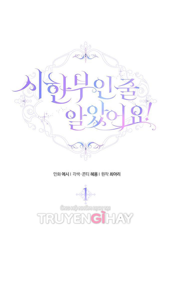 tôi tưởng bản thân không còn sống được bao lâu! chapter 1.1 12