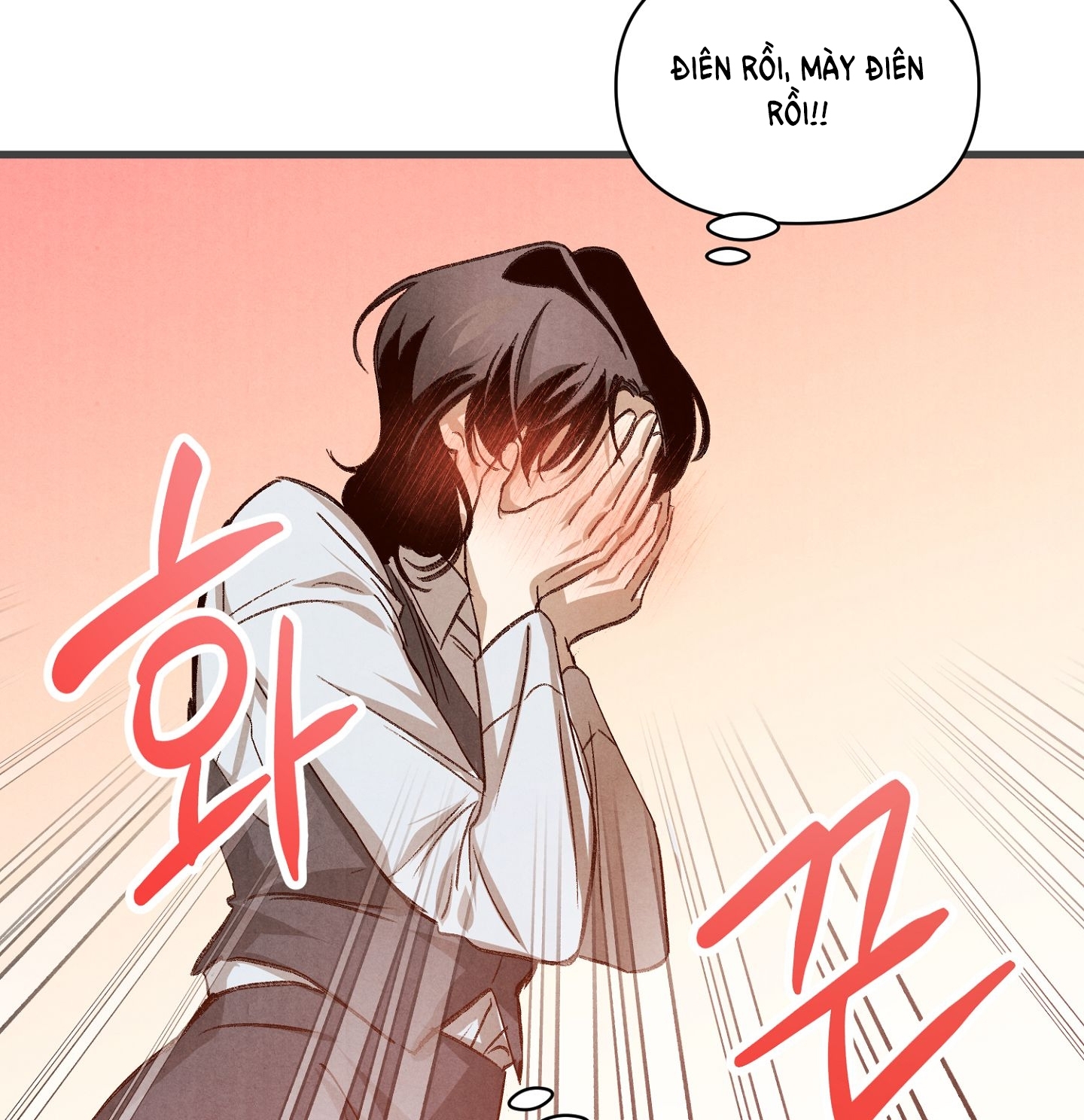 [Thời Kỳ Cực Thịnh Ái Vật 1980S] Quần Legging chapter 2.1 - Trang 15