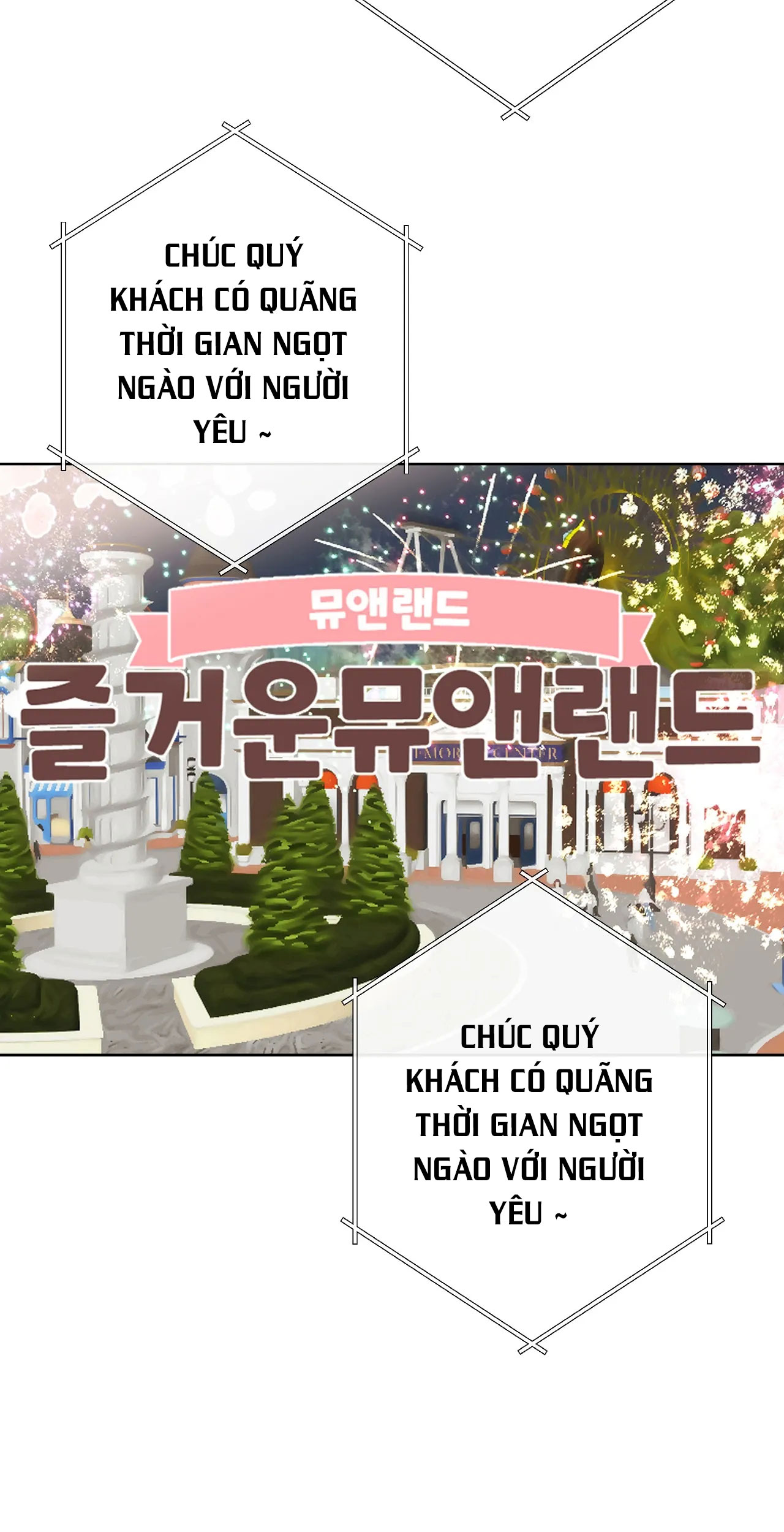 đứa bé là con tôi chapter 27 11