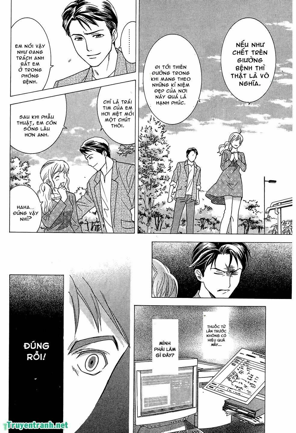 dousei recipe chapter 57 9