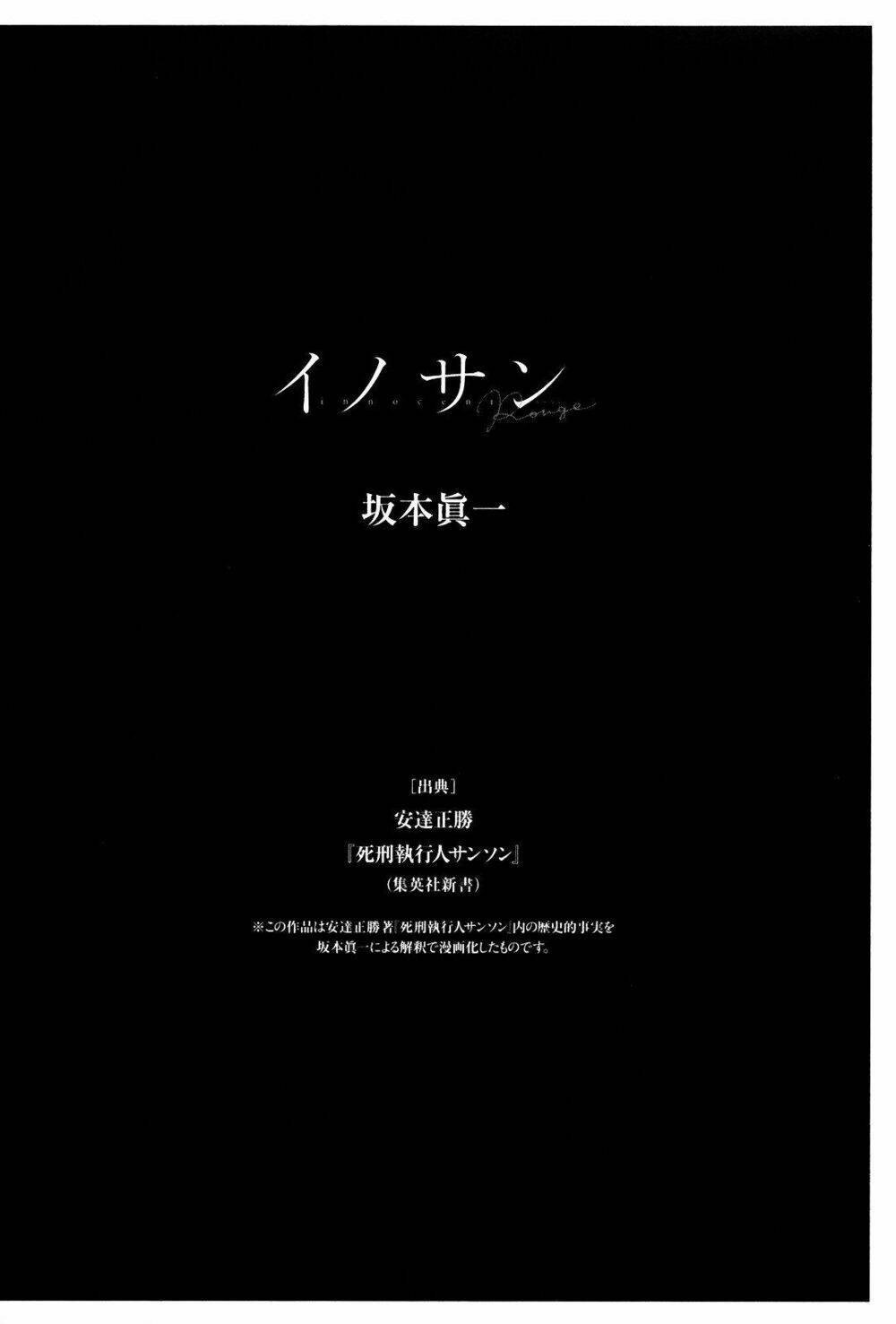 innocent rouge (innocent phần 2) chapter 27 28