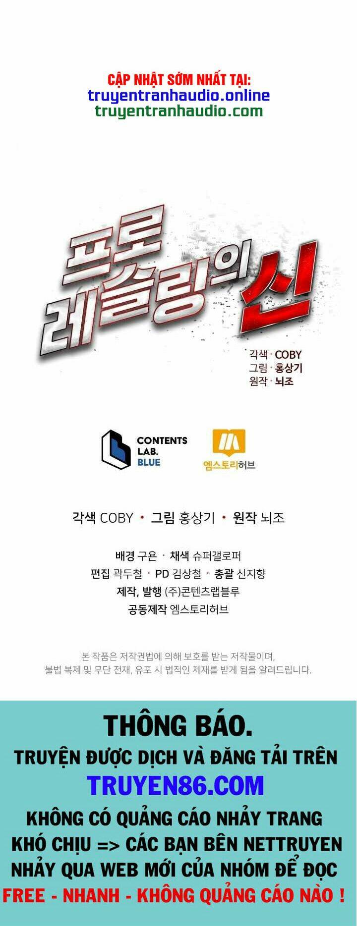 đấu sĩ vô song chapter 23 64