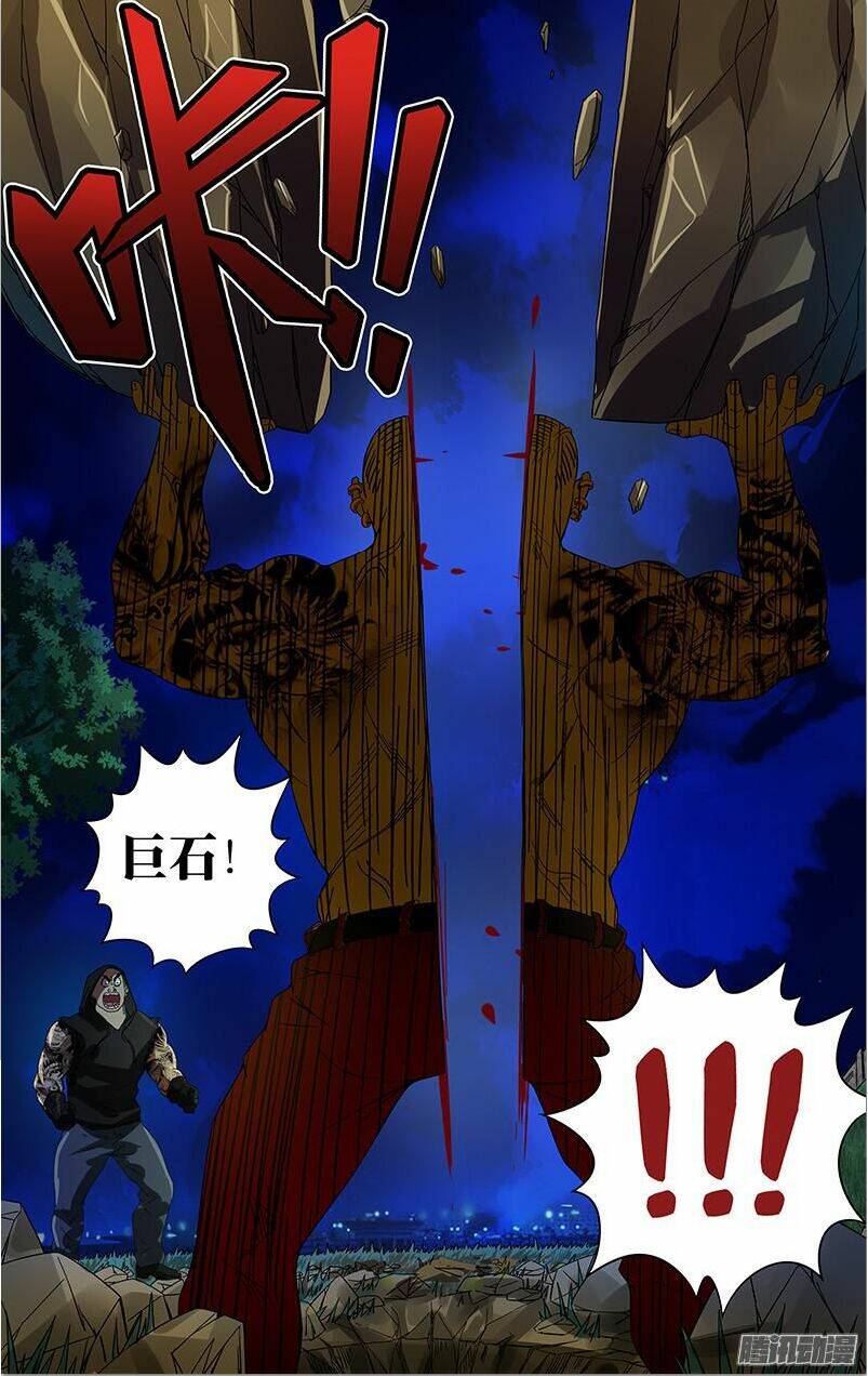 were wolf chapter 76 11