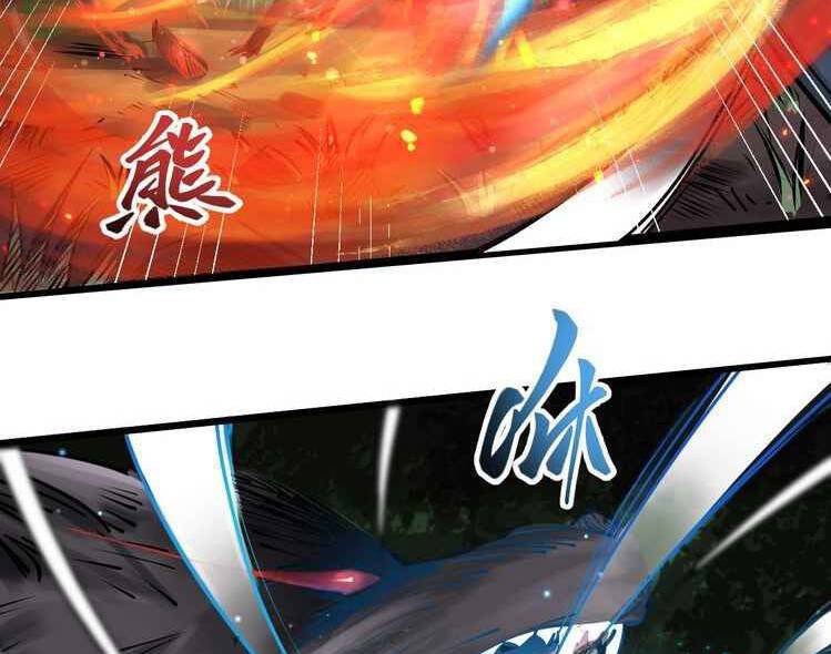 thế giới xa lạ chapter 37 4