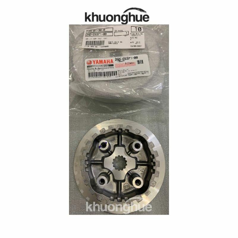 Nồi ly hợp thứ cấp, đế nhôm trong xe Exciter 150cc chính hãng YAMAHA