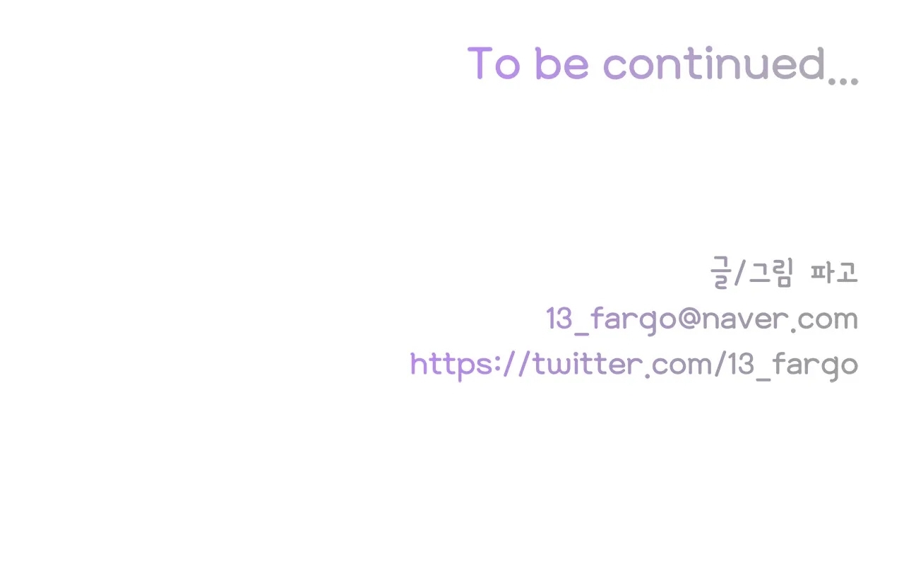 [18+] tình yêu hoang tưởng - love is an illusion queen chapter 13.2 25