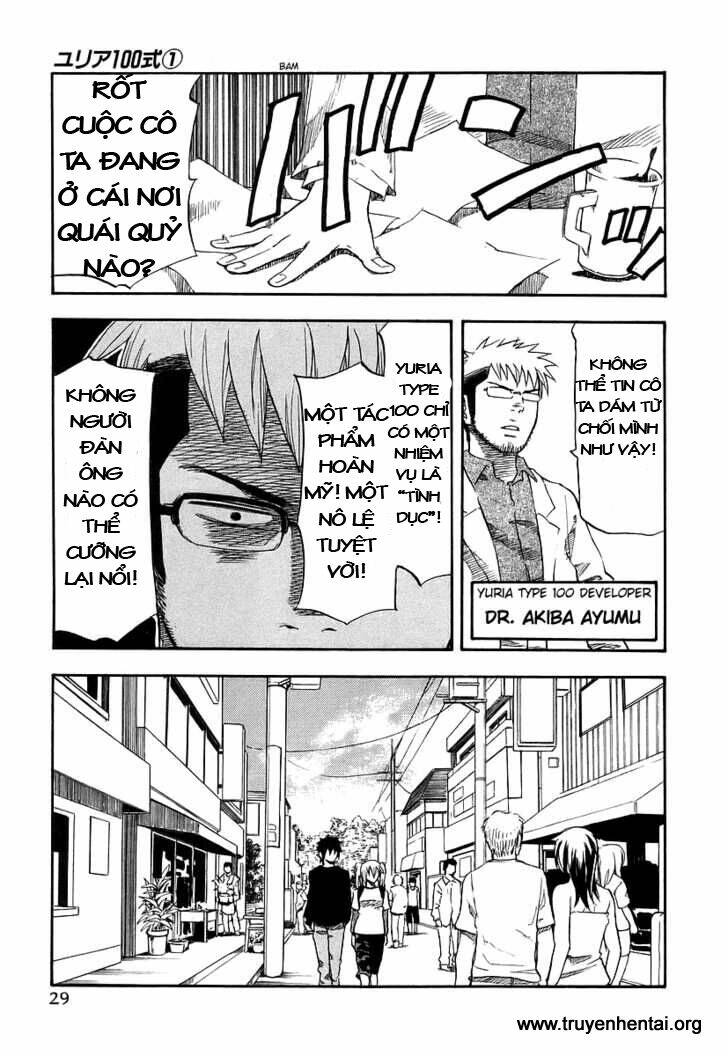 yuria 100 shiki chapter 2 5