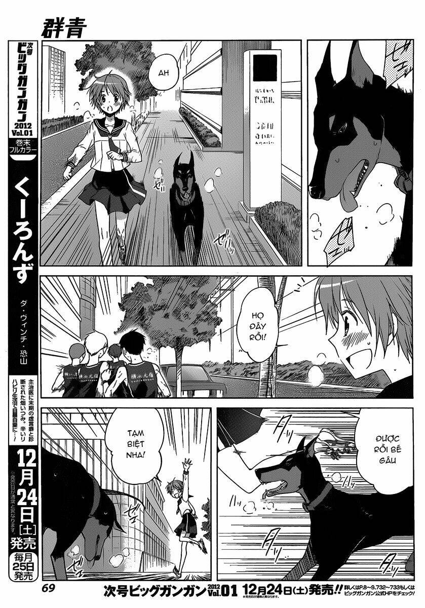 gunjou chapter 2 26