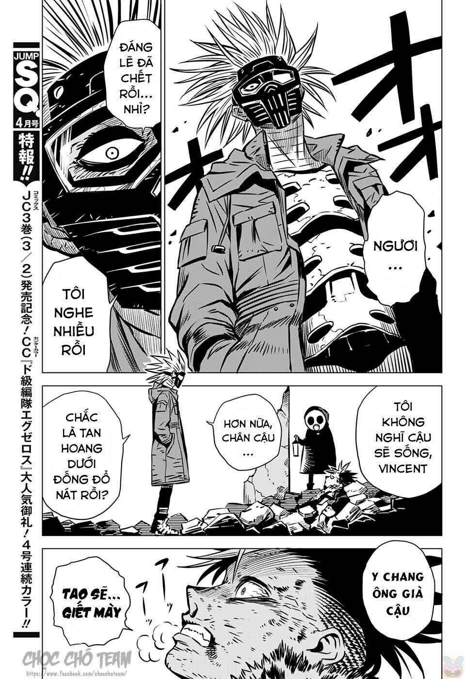 demon tune chapter 2 54