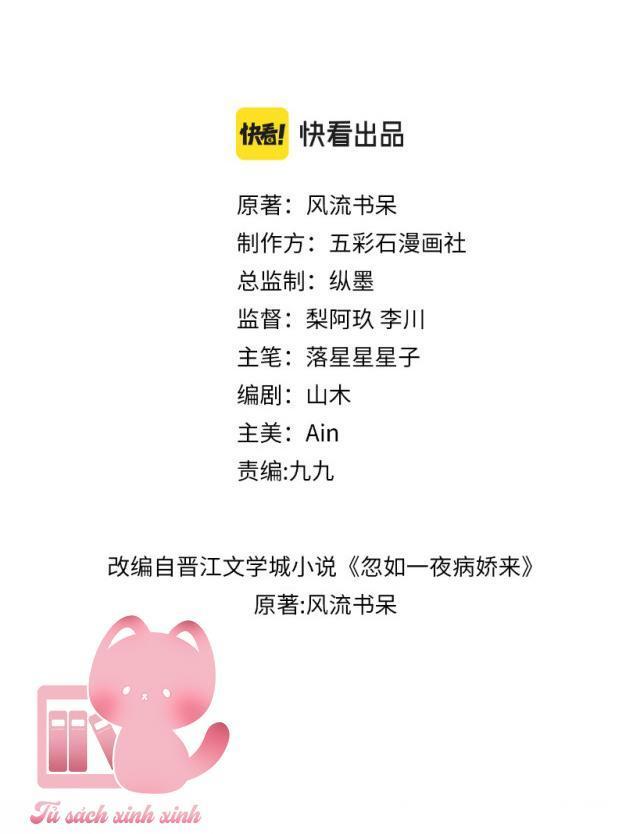 một đêm nọ đột nhiên yandere tới! chapter 87 2