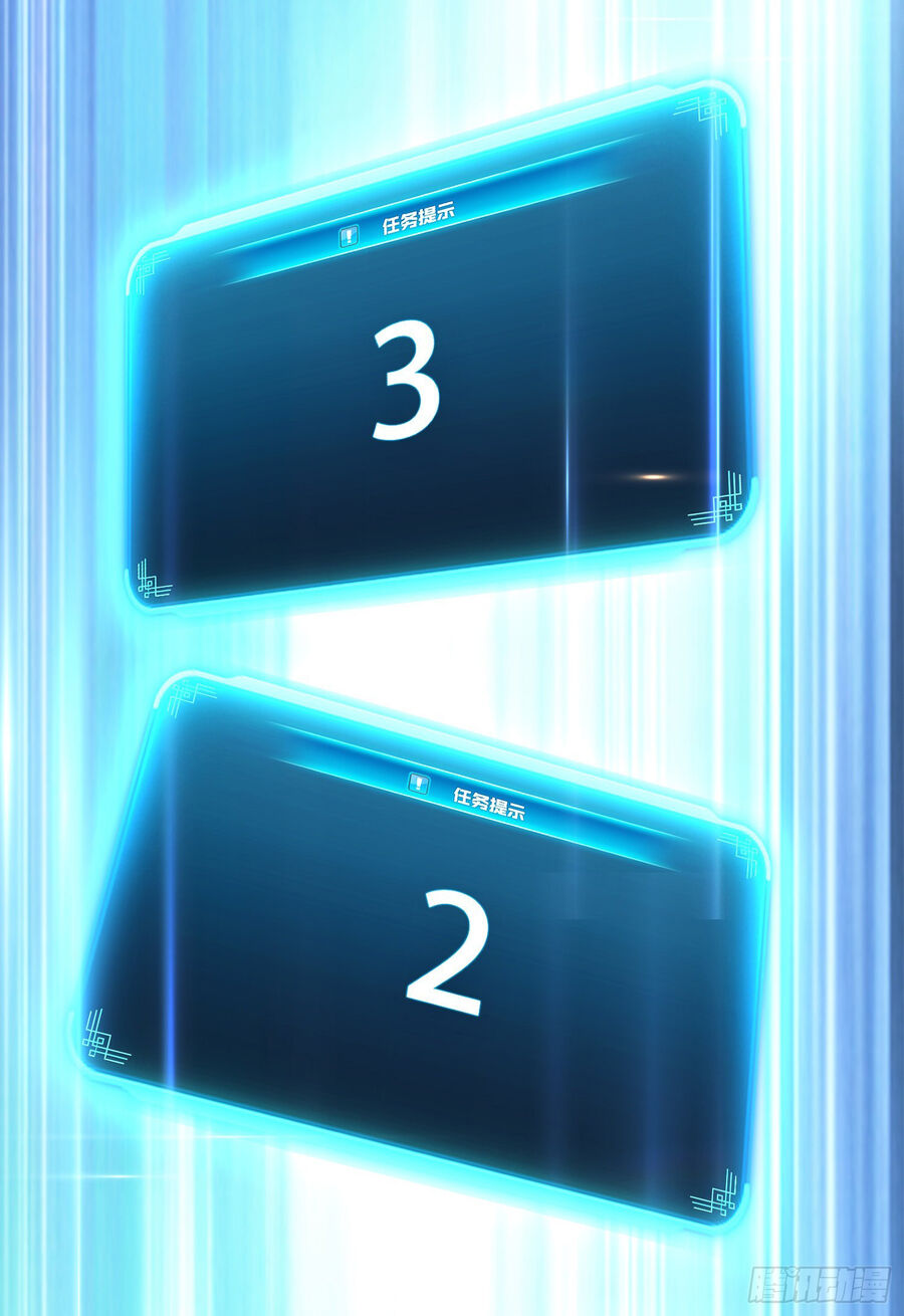 nam chính và hậu cung đều là của ta chapter 33 56