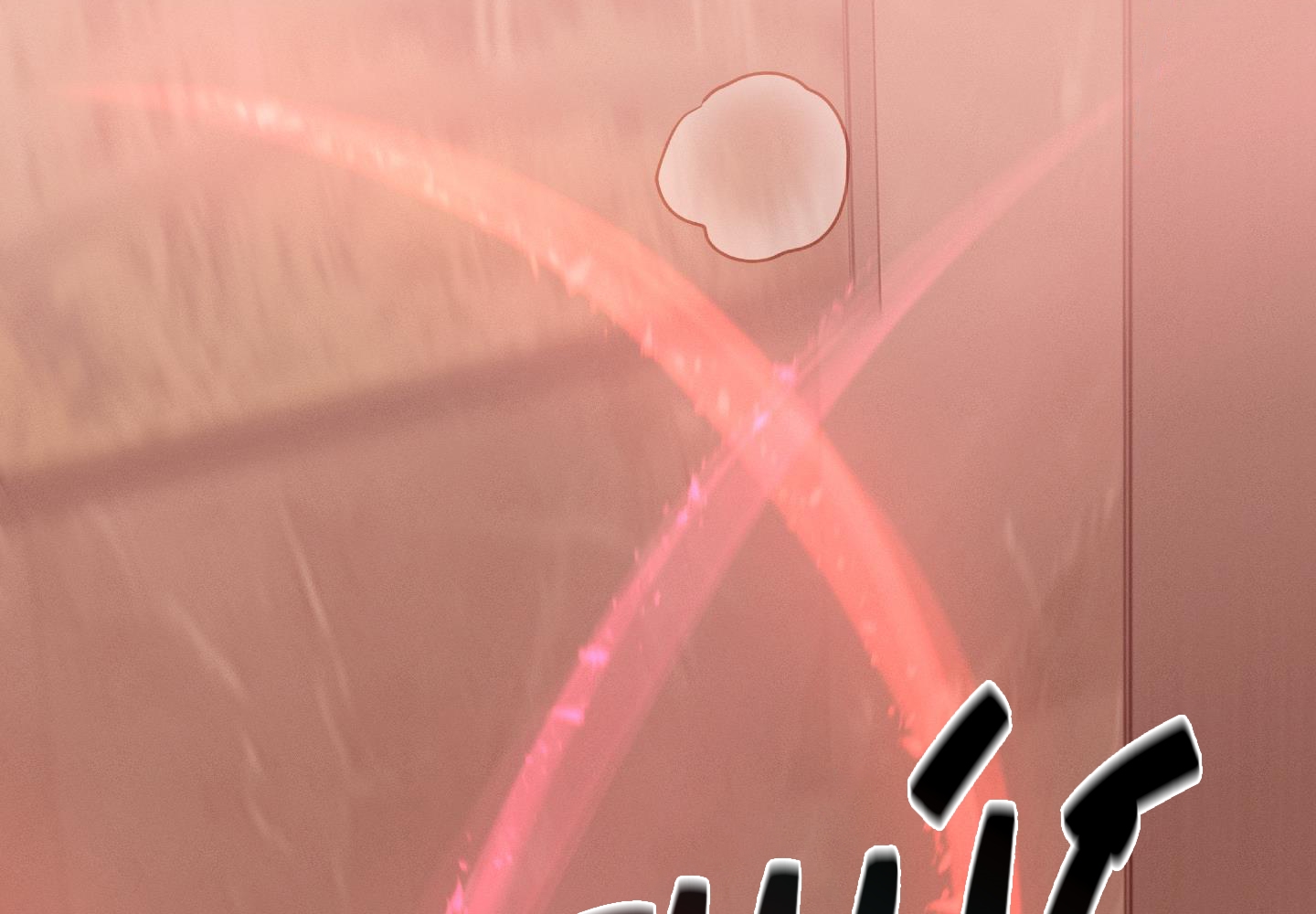 hội chứng minmotion chapter 24 75