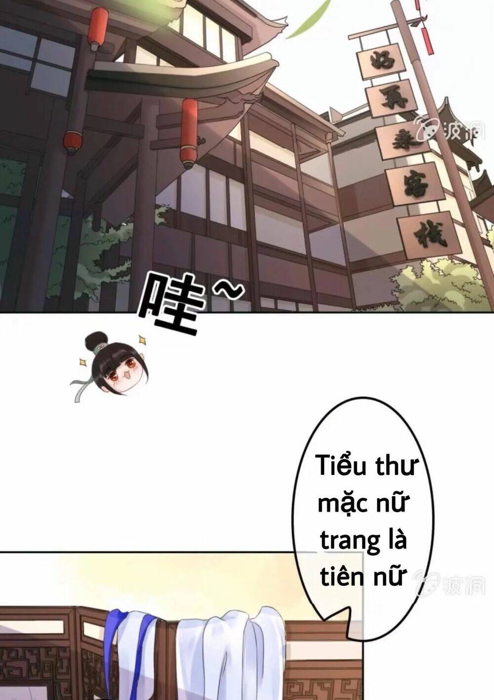 sủng phi của vương chapter 44.4 4