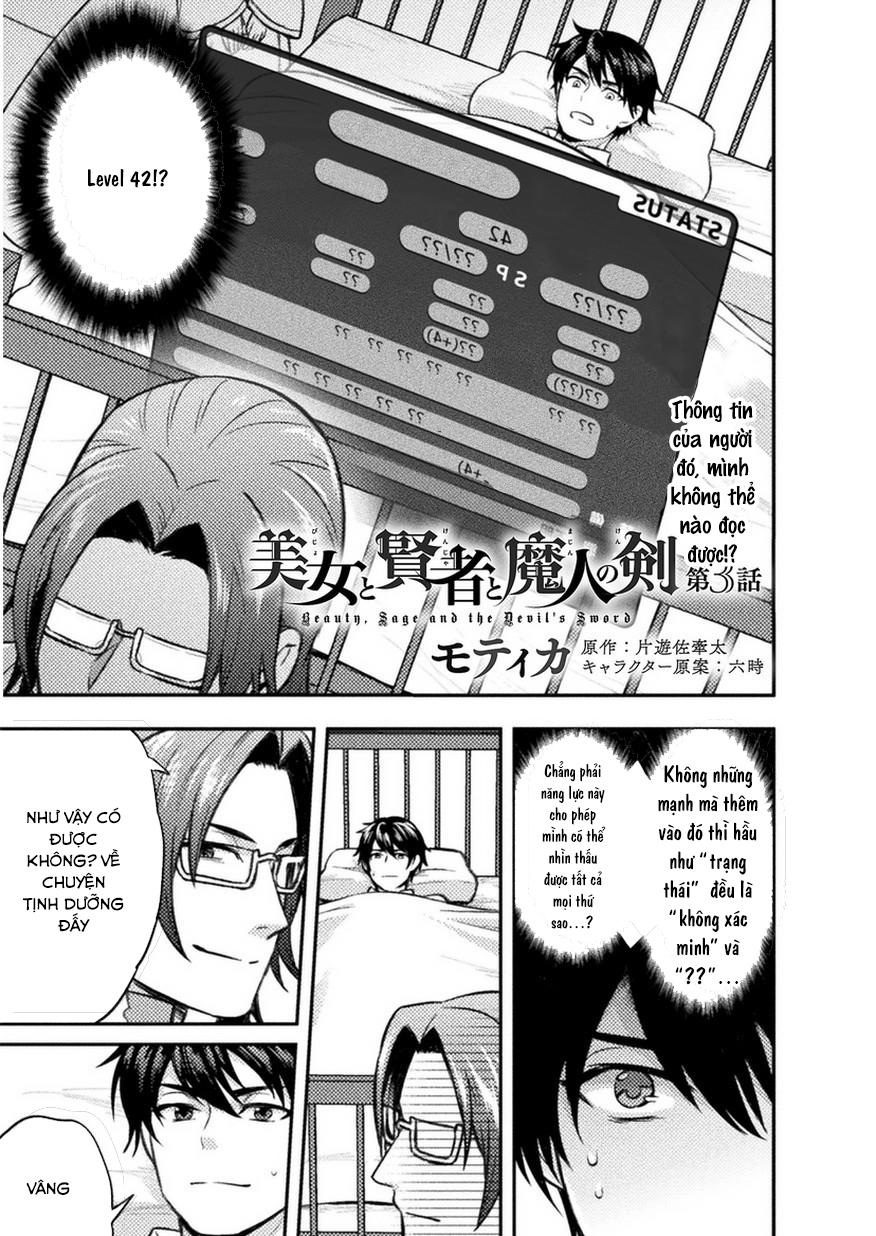 bijo to kenja to majin no ken chapter 3 4