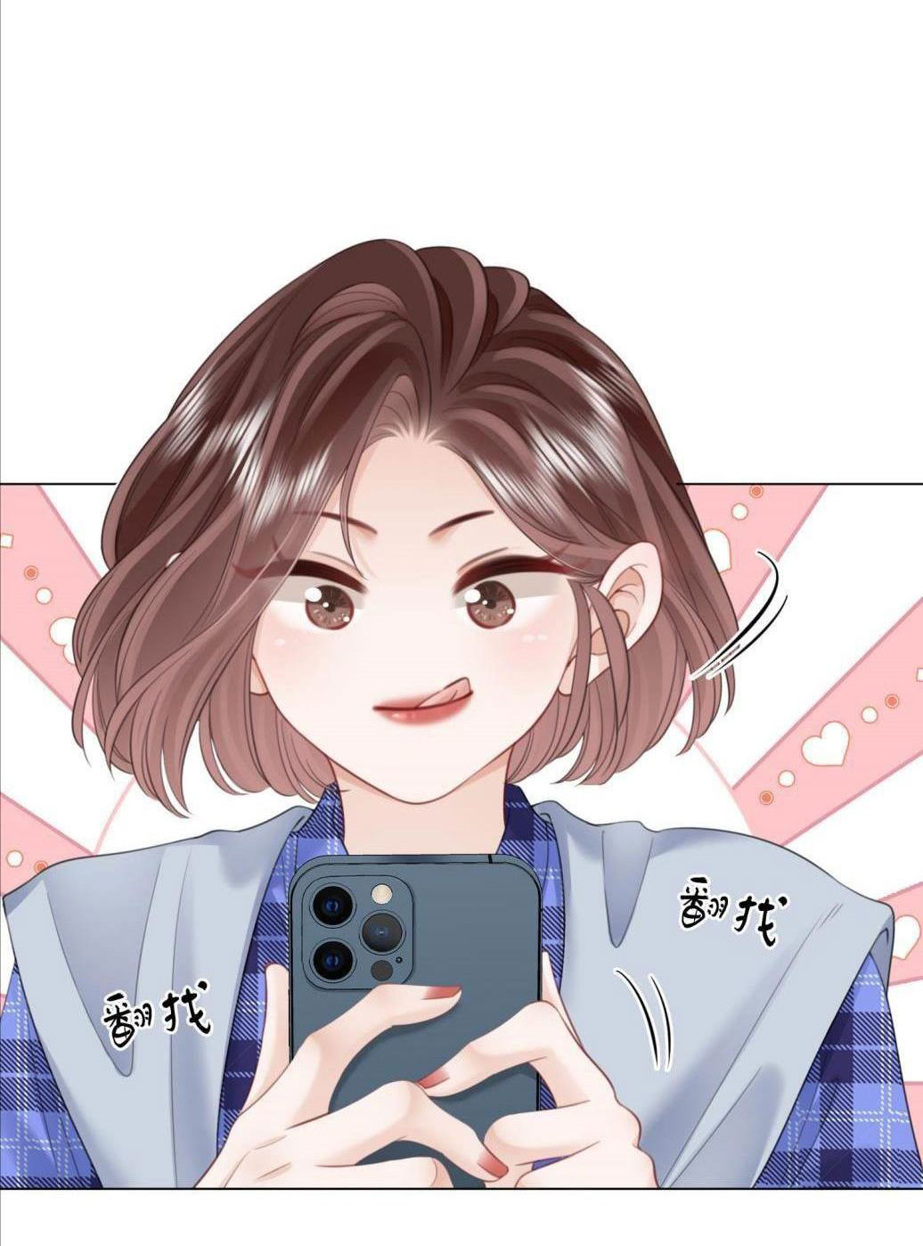 cố tiểu thư và khúc tiểu thư chapter 116 6