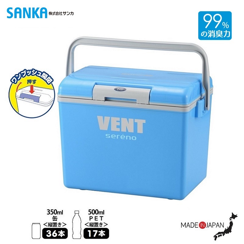 Combo Thùng đá Sanka Vent Sereno 24.5 lít + Mút chuyên dụng rửa xoong nồi 2 mặt (thô/ mịn) nhãn hiệu Ohe hàng Made in Japan