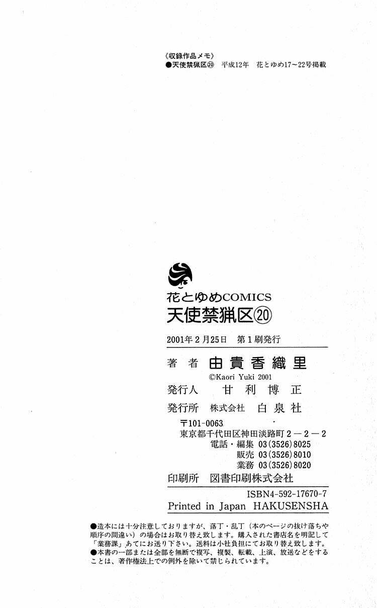 tình yêu loạn luân chapter 120 54