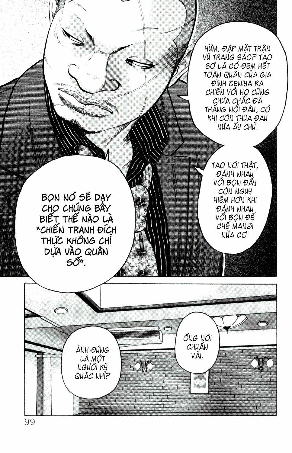 next crows supplementary story chapter 2 37