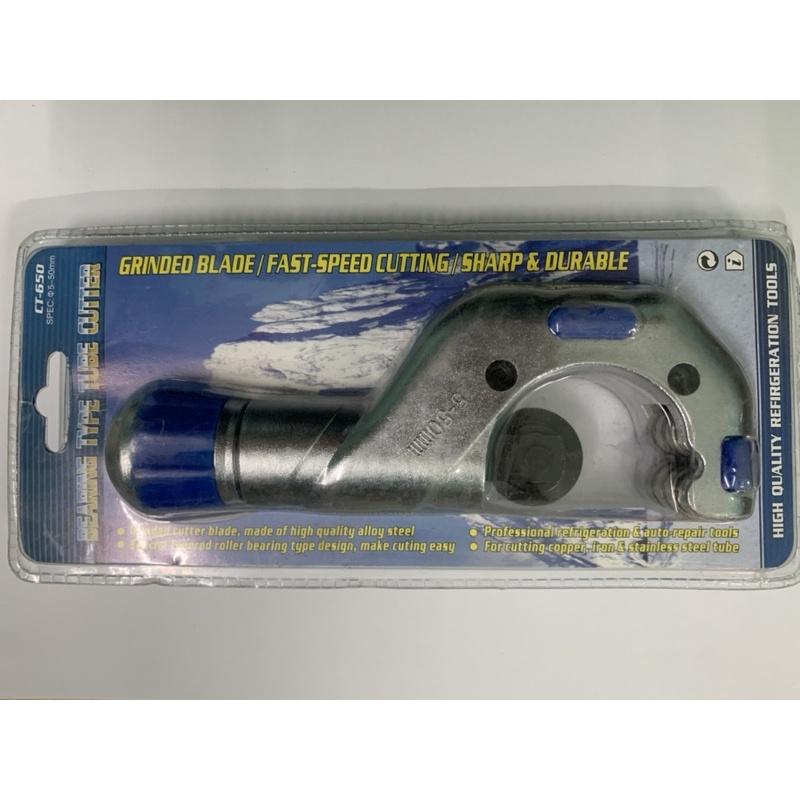 Dao cắt ống kim loại 4-32mm