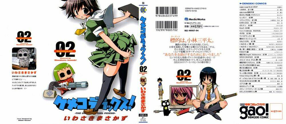 kemeko deluxe! chapter 8 1