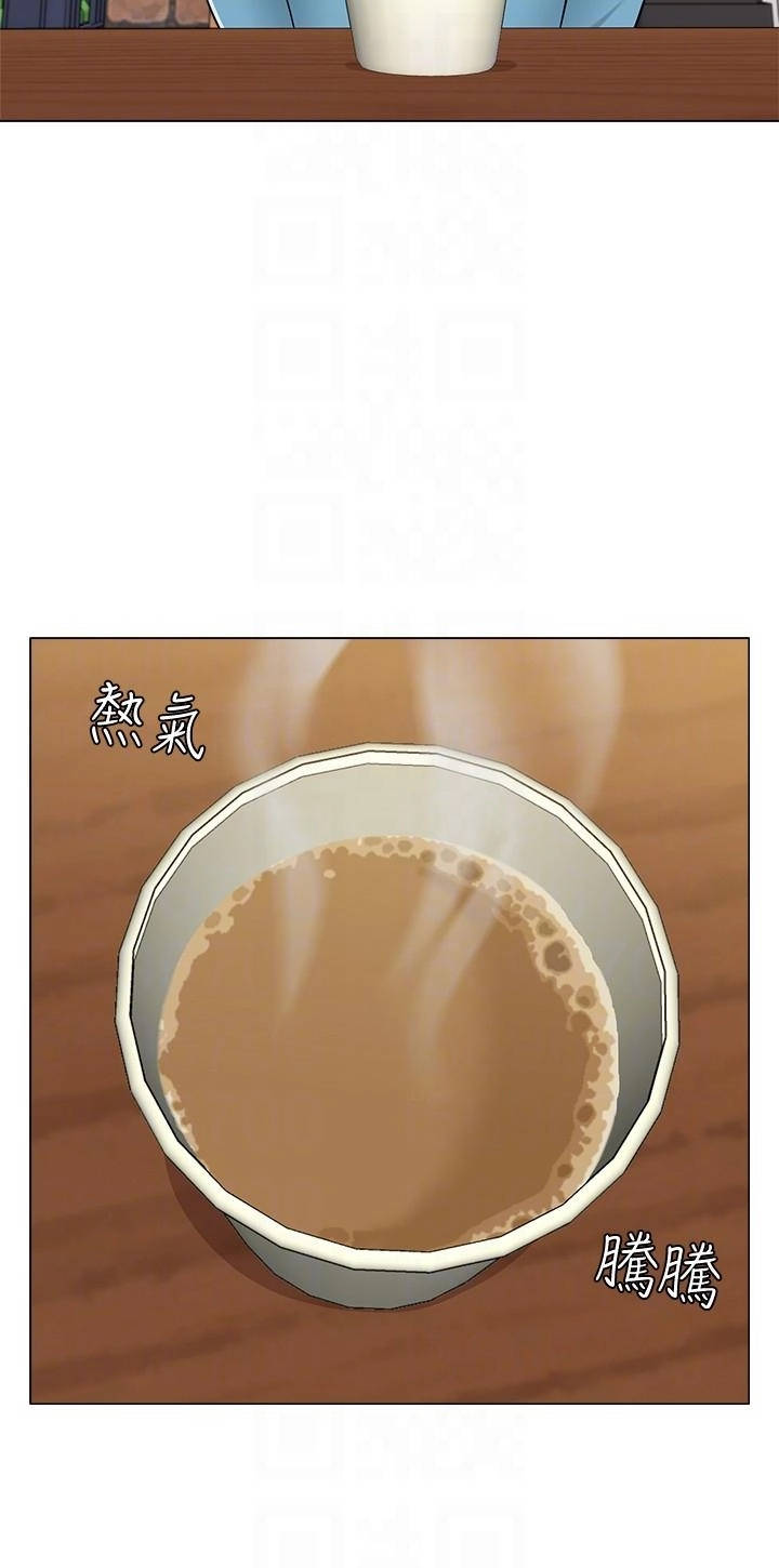 cô giáo gợi cảm chapter 31 7