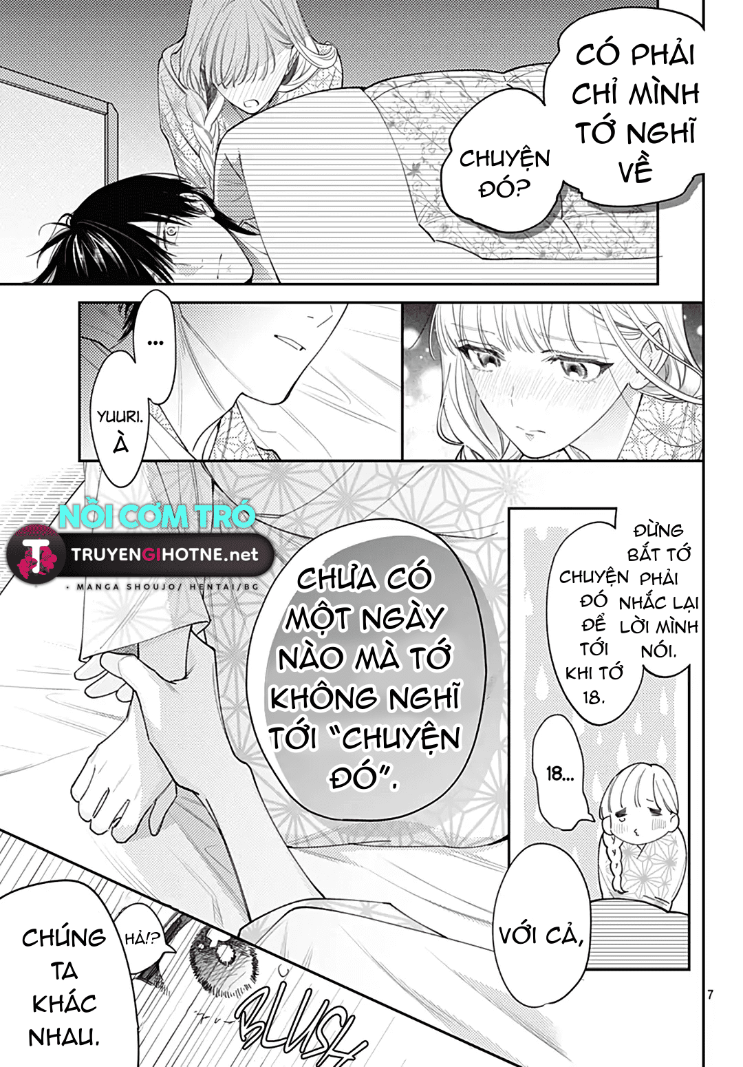 hayaku shitai futari chapter 50.5 8