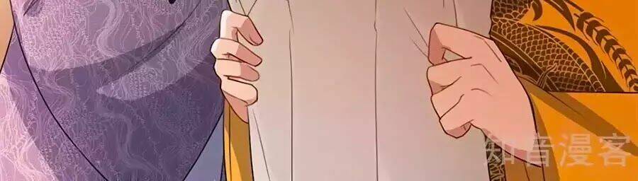 gian phi như thử đa kiều chapter 47 8