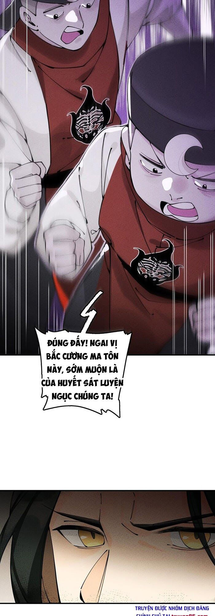 là thánh hoàng chính đạo, ta cưới ma tôn tà đạo？！ chapter 16 46