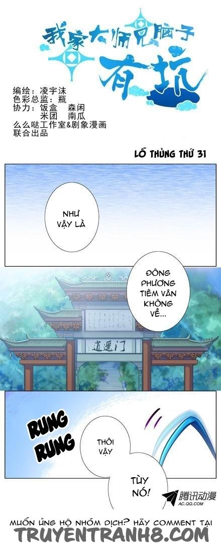 đầu óc đại sư huynh của ta rất đen tối chapter 31 1