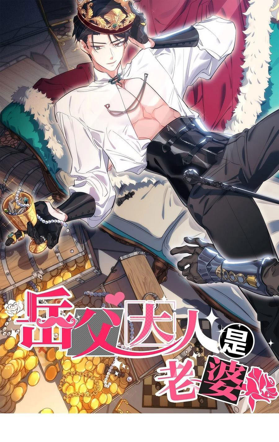 bố vợ đại nhân là bà xã chapter 151 1