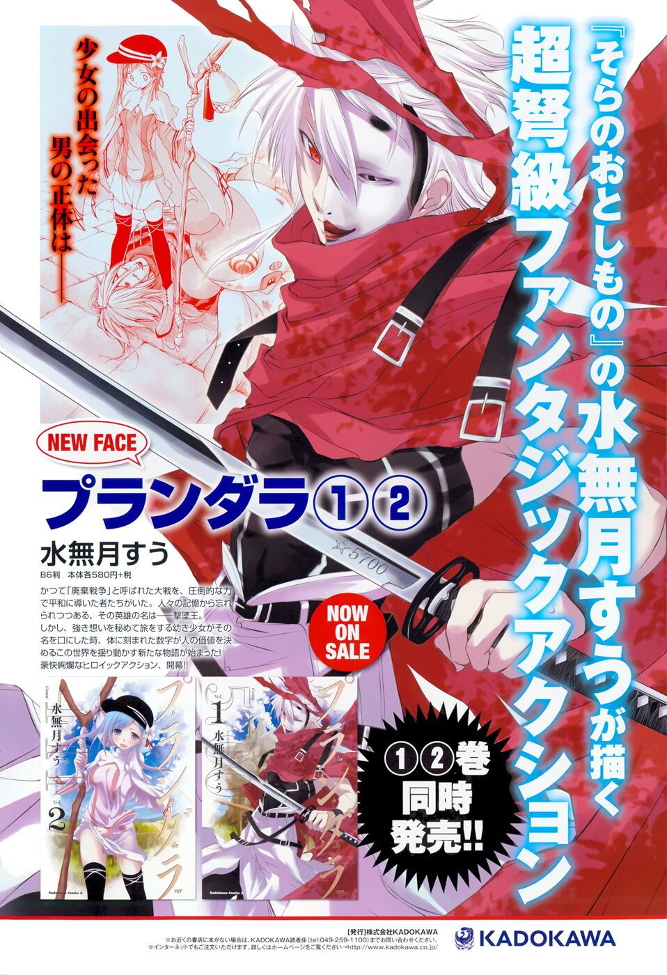 kích trụy vương huyền thoại chapter 8 3