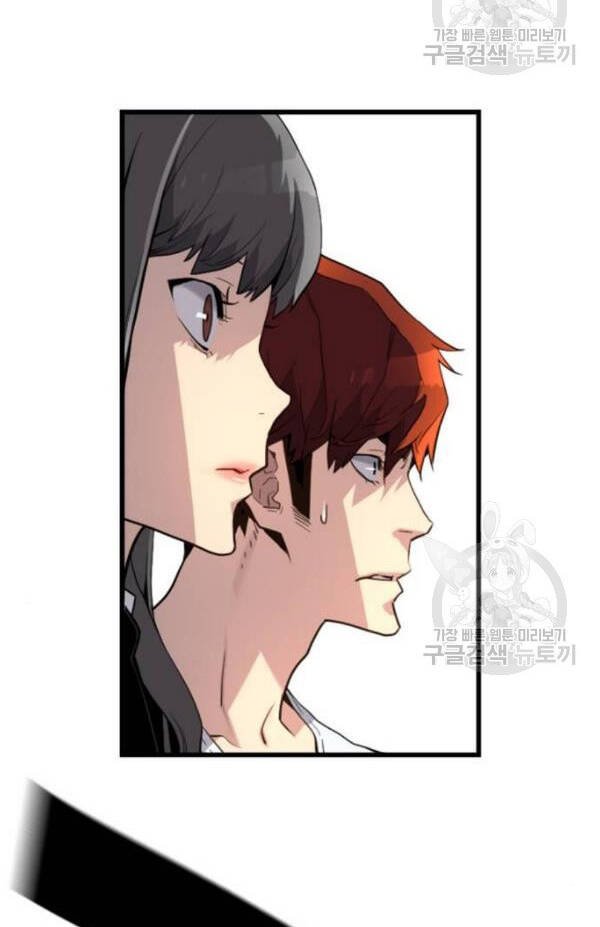 sự trở lại của kẻ khủng bố chapter 5 38