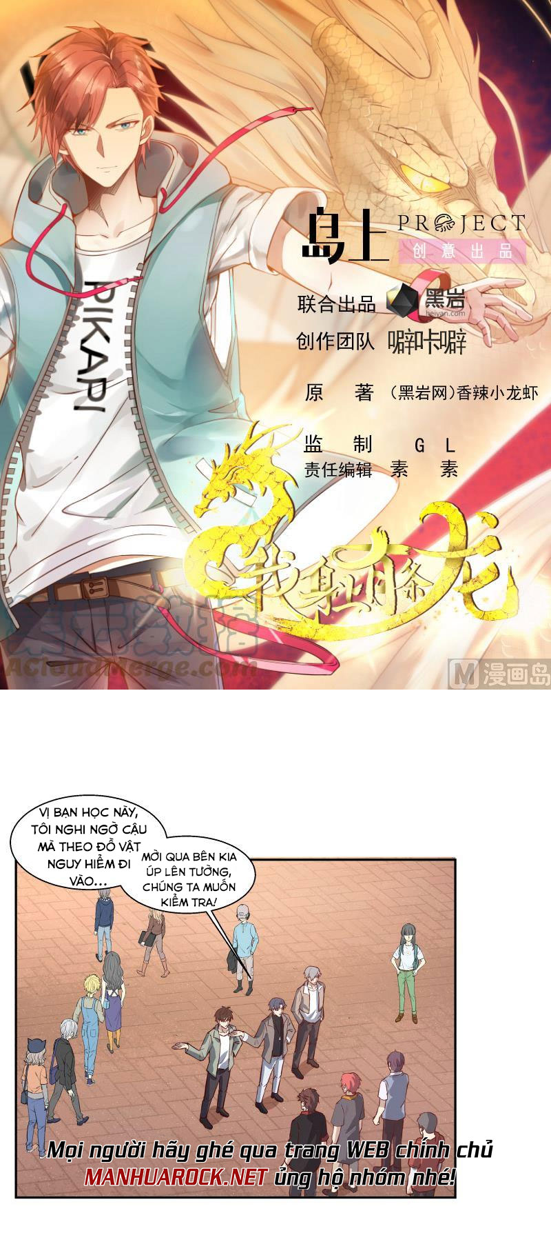 trên người ta có một rồng chapter 402 1