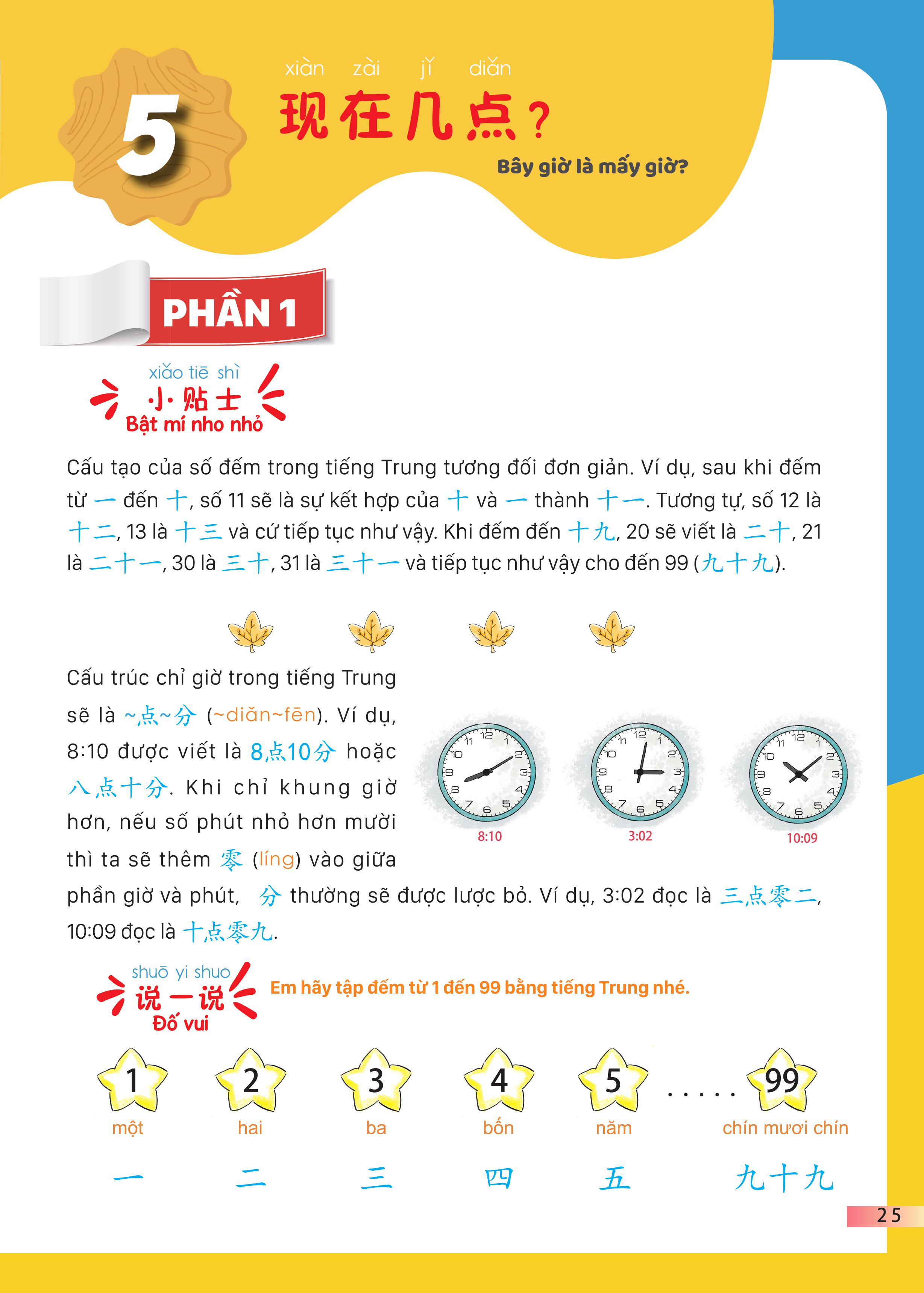 Sách - Combo: Giáo Trình Tiếng Trung Trẻ Em - Xin Chào Tiếng Trung Tập 2 (Bài Học+ Bài Tập)