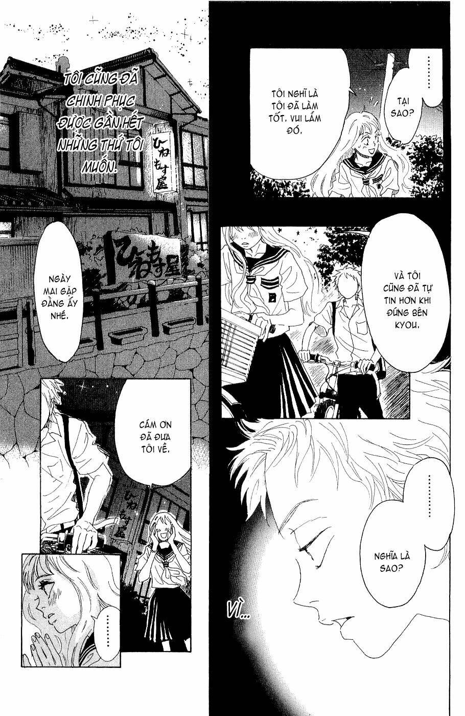 oboreru knife chapter 8 39