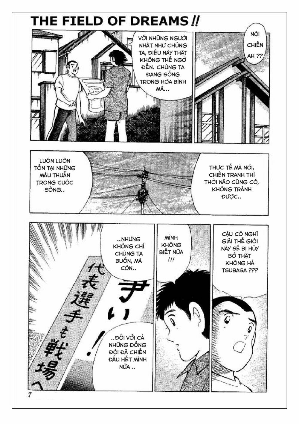 captain tsubasa : world youth (part 2) chapter 45 3