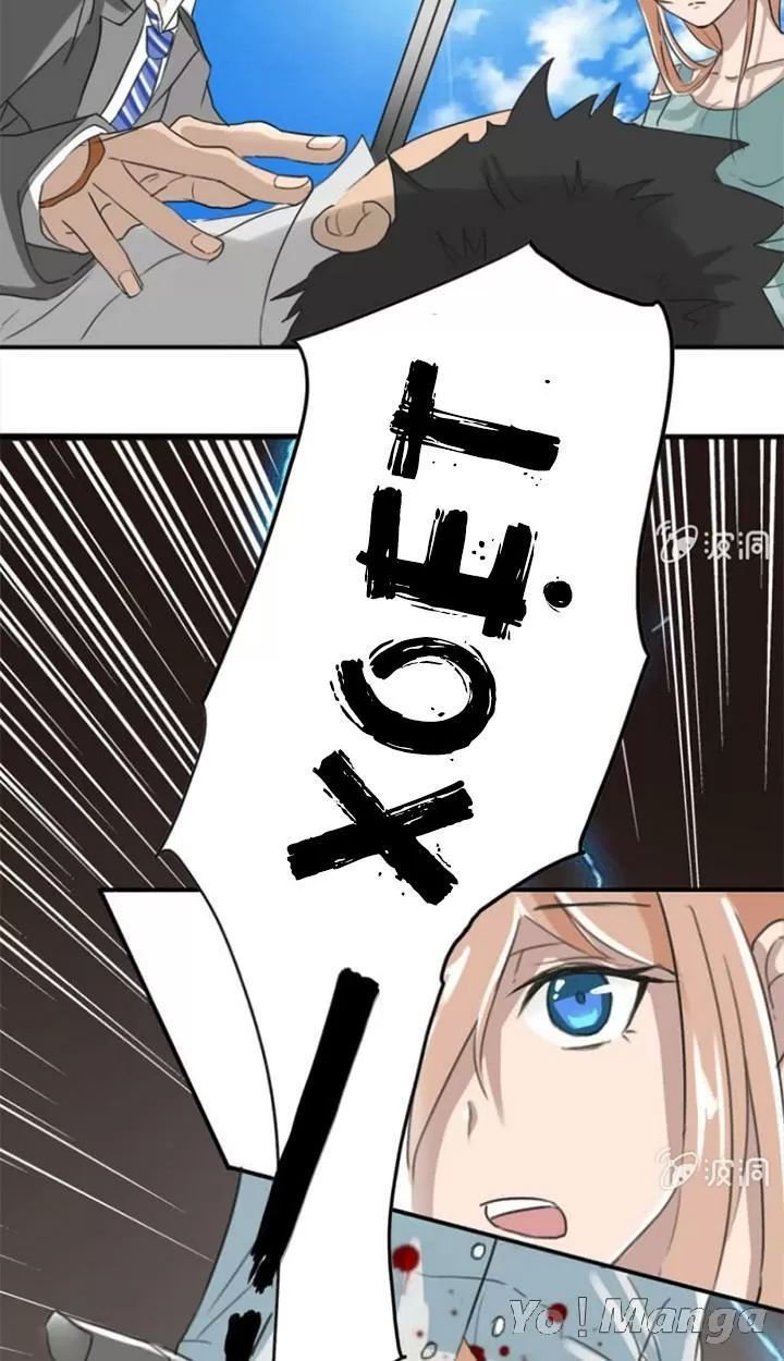 cực phẩm thấu thị chapter 10 8