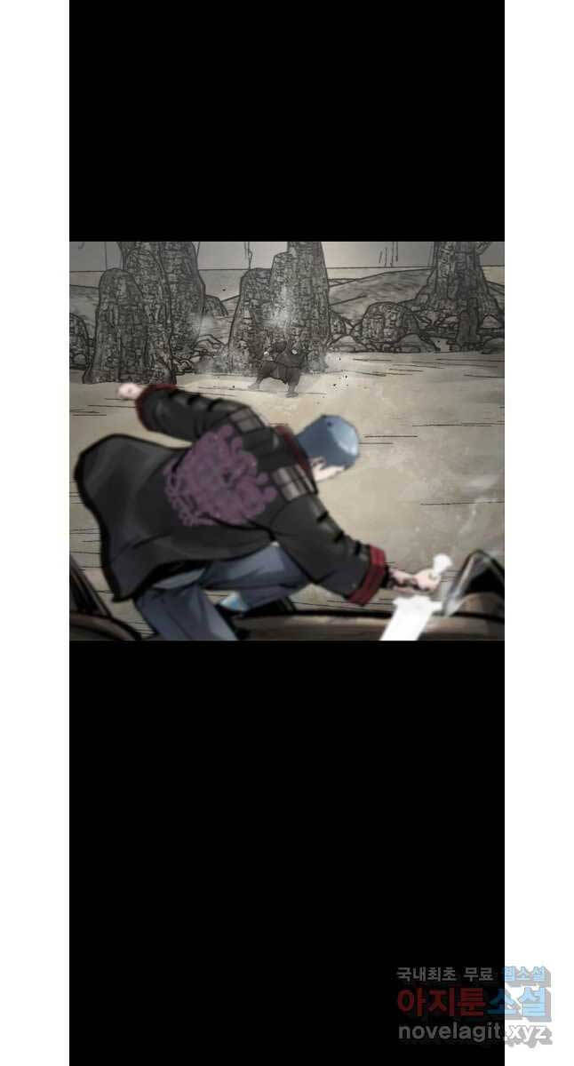 mật mã mê cung chapter 79 12