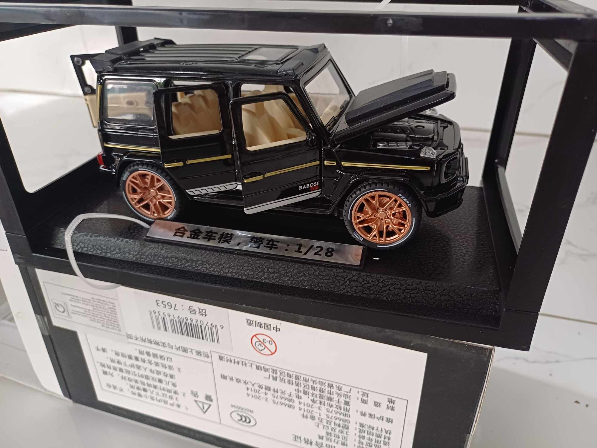 Đồ chơi mô hình xe G63 size 17x6.5x7cm mở cửa mở mui có tiếng siêu ngầu