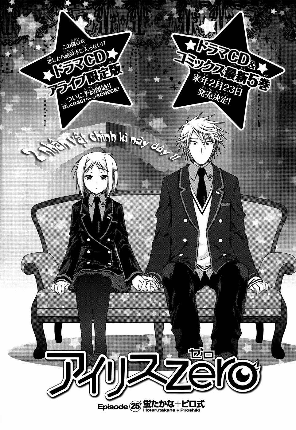 iris zero chapter 25 2