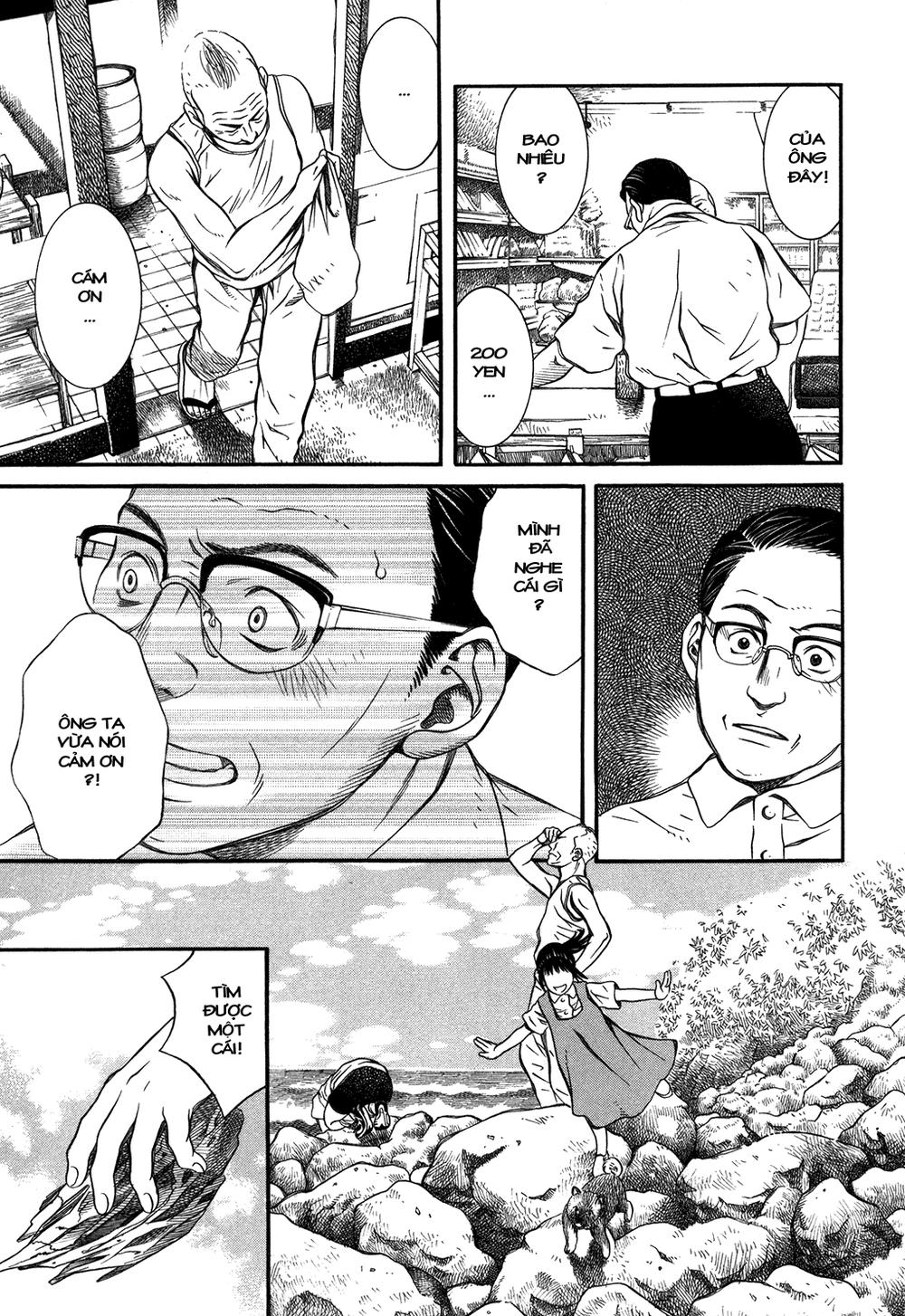 chinatsu no uta chapter 8 11