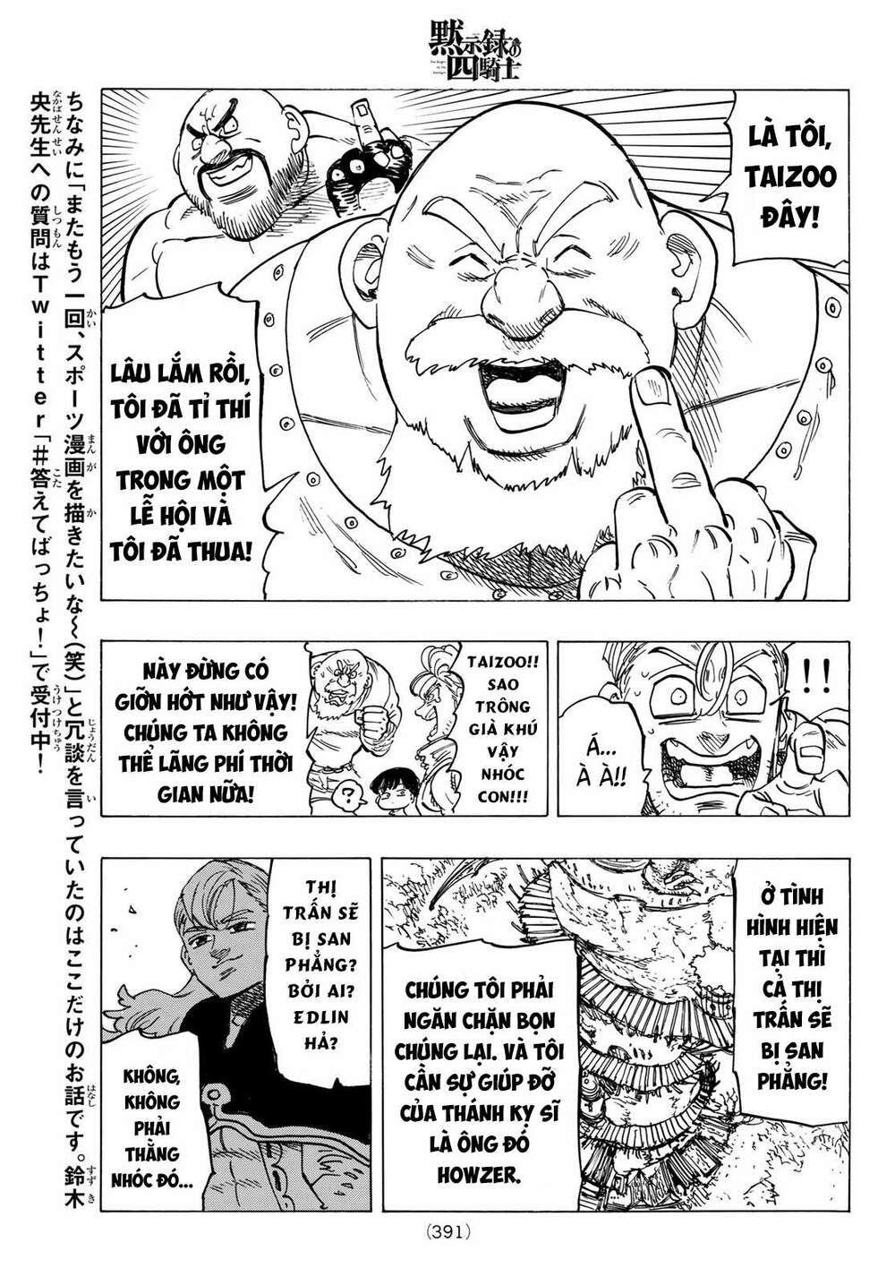 mokushiroku no yonkishi chapter 27 17