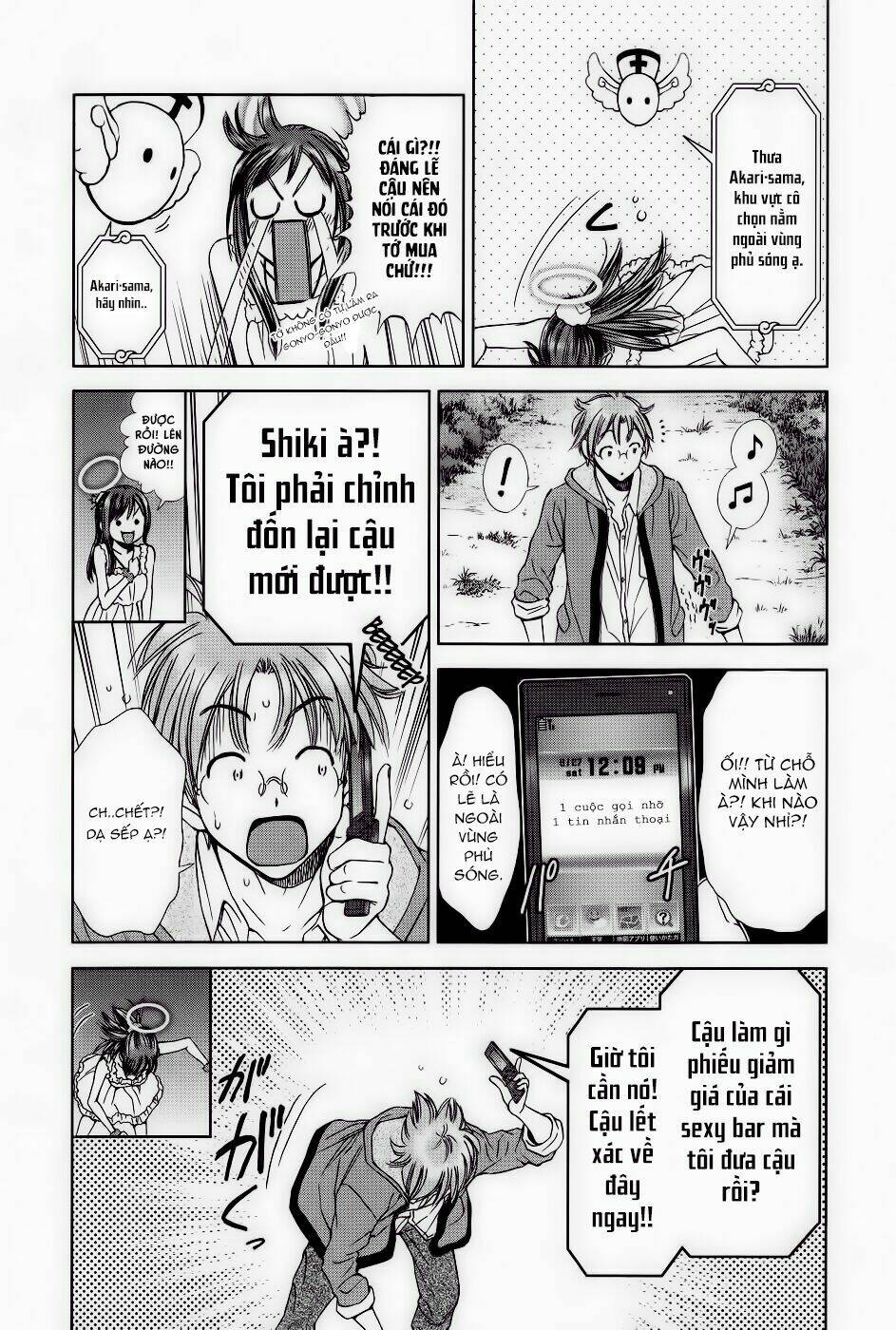 magi no okurimono chapter 2 3