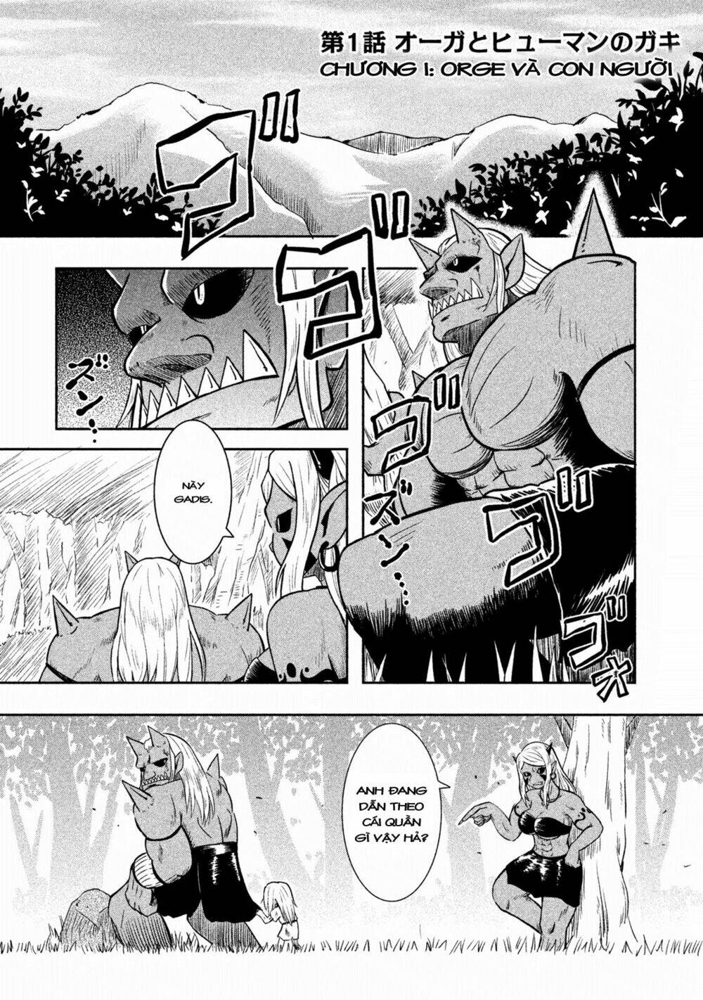 ooga no aniki to dorei-chan chapter 1 5