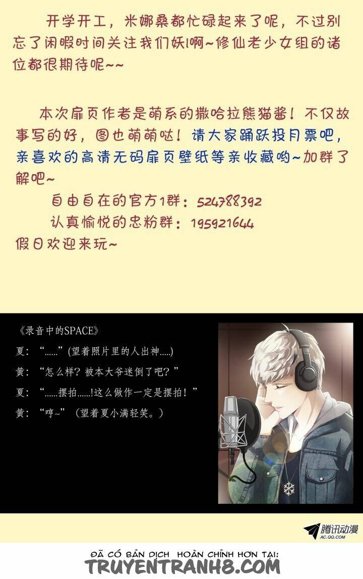 nam thần là quái vật chapter 21 14