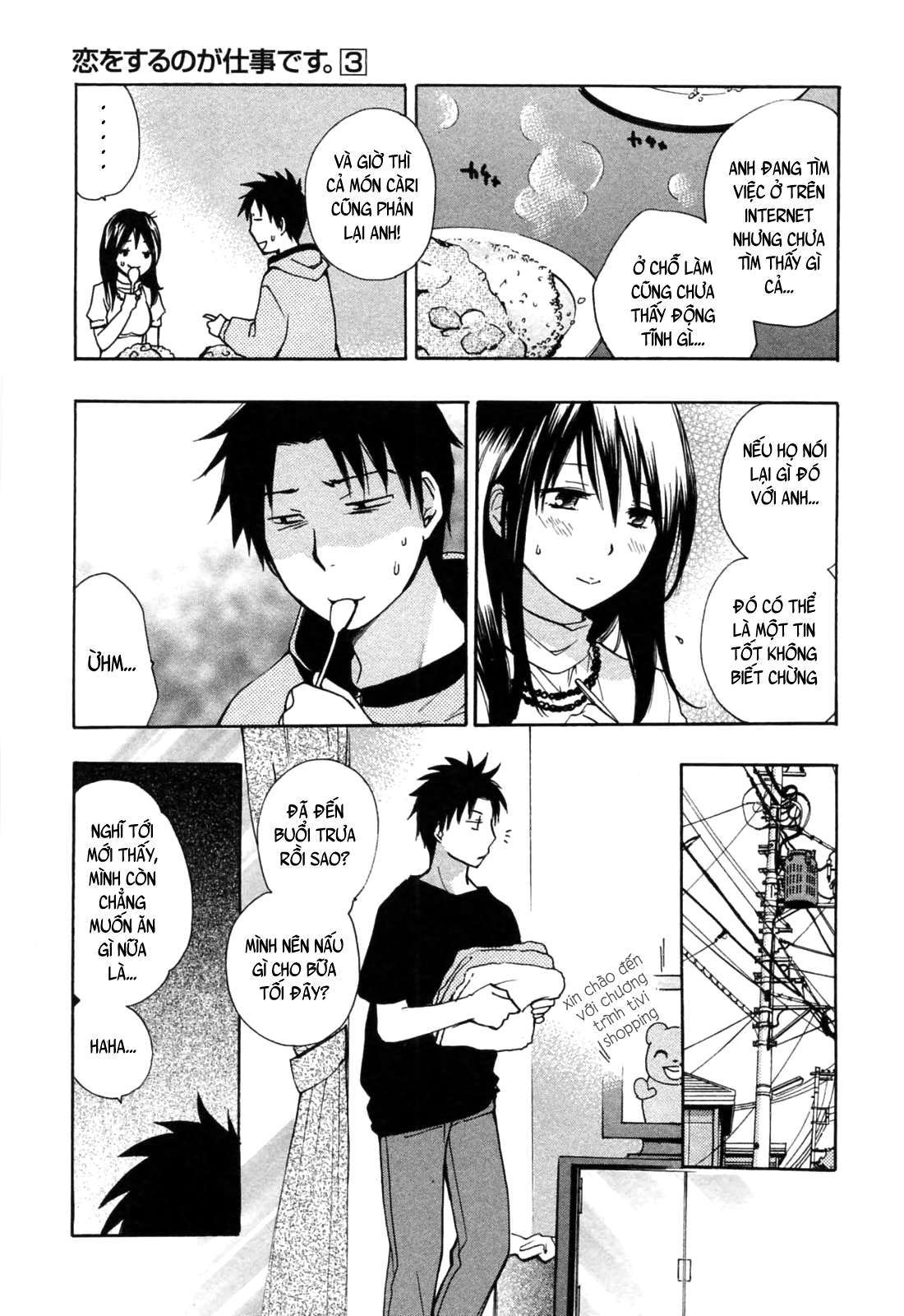 koi wo suru no ga shigoto desu chapter 22 2