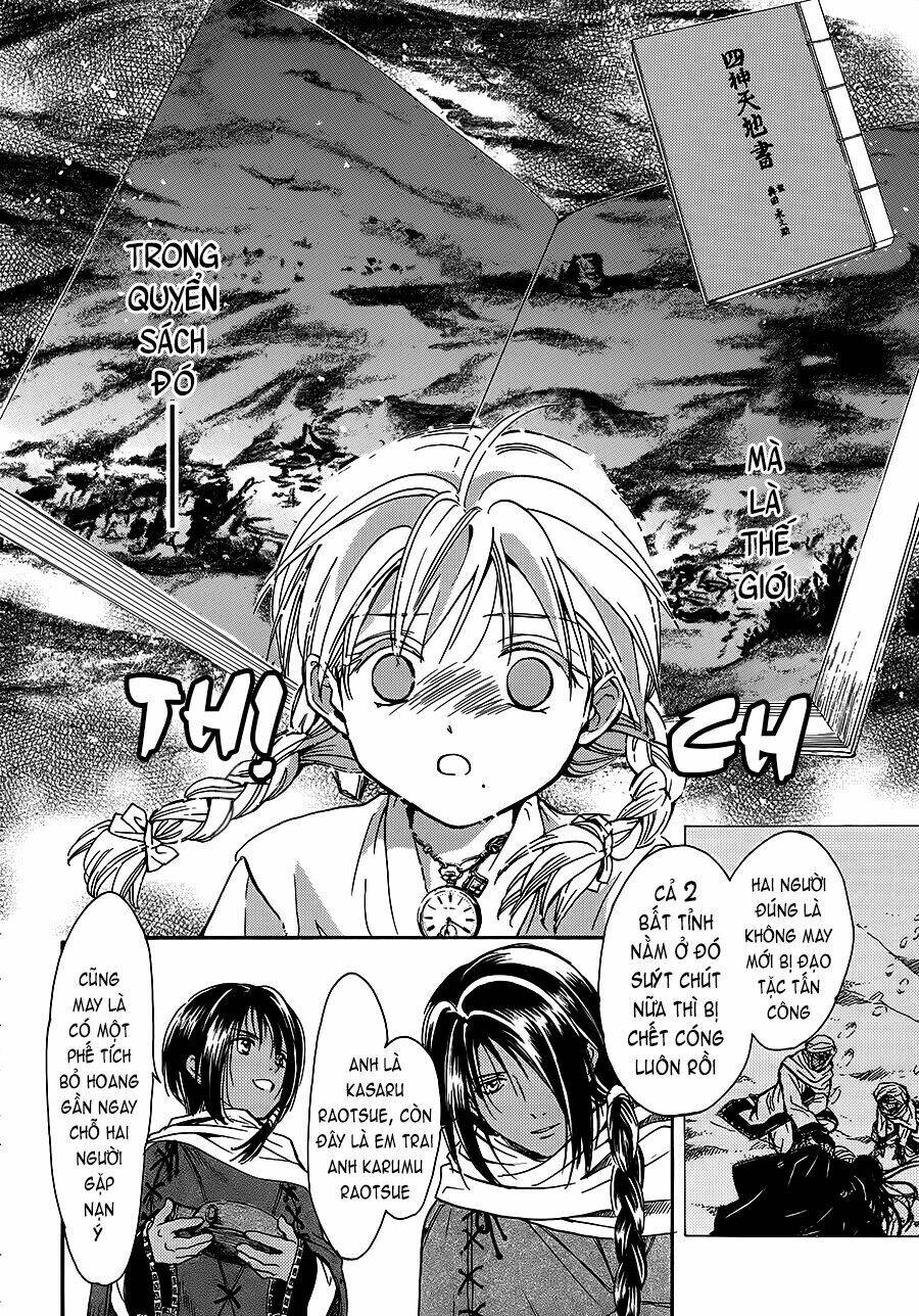 fushigi yuugi - byakko senki chapter 2 9
