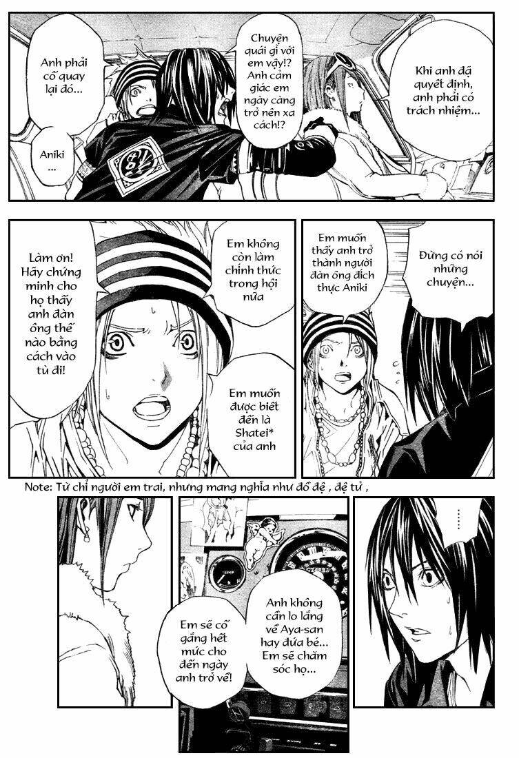 sora gura chapter 2 26