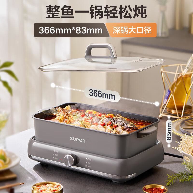 Nồi ẩu điện 6L Supor H3724FK871 Hàng chính hãng